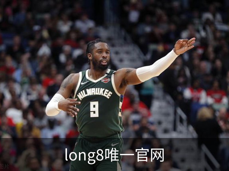 long8唯一官网概况